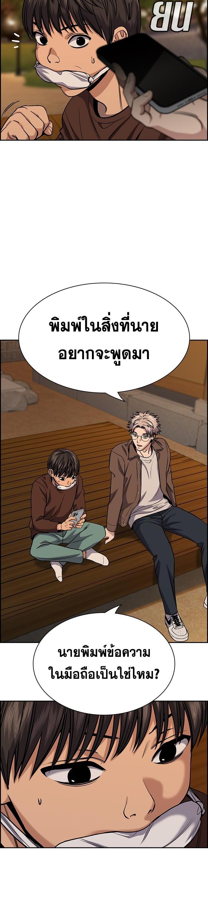 Manga-lc-com อ่านมังงะ อ่านการ์ตูน ออนไลน์ ฟรี True Education การศึกษาที่แท้ทรู ตอนที่ 1 2 3 4 5 6 7 8 9 10 11 12 13 14 ฟรี ไม่มีโฆษณา Manga-lc - อ่าน มังงะ อ่าน การ์ตูน ออนไลน์ อ่านมังงะ ฟรี