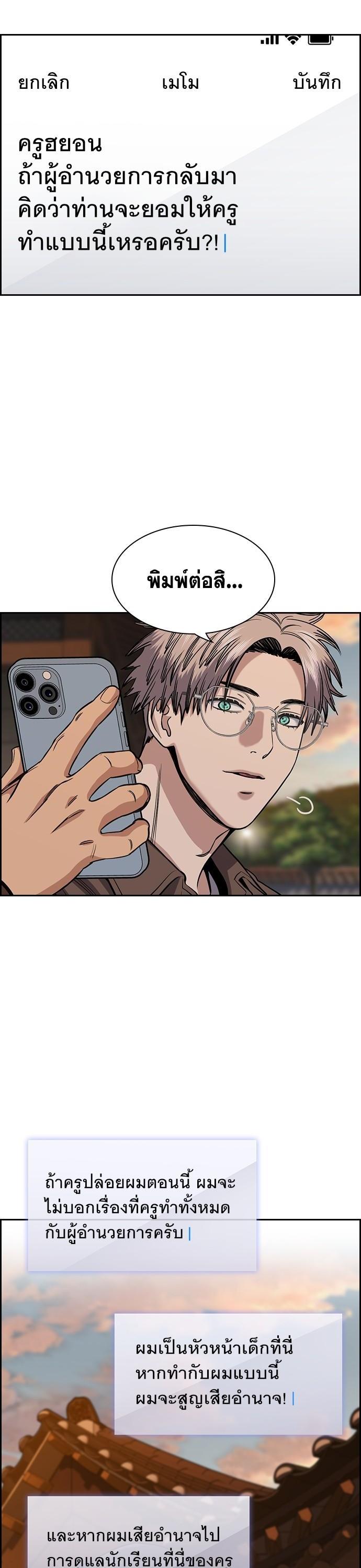 Manga-lc-com อ่านมังงะ อ่านการ์ตูน ออนไลน์ ฟรี True Education การศึกษาที่แท้ทรู ตอนที่ 1 2 3 4 5 6 7 8 9 10 11 12 13 14 ฟรี ไม่มีโฆษณา Manga-lc - อ่าน มังงะ อ่าน การ์ตูน ออนไลน์ อ่านมังงะ ฟรี