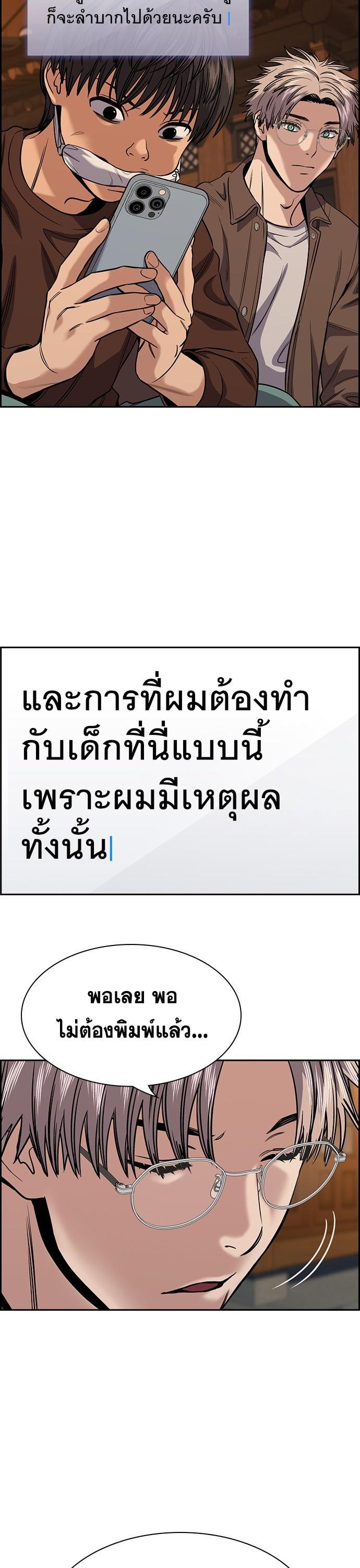 Manga-lc-com อ่านมังงะ อ่านการ์ตูน ออนไลน์ ฟรี True Education การศึกษาที่แท้ทรู ตอนที่ 1 2 3 4 5 6 7 8 9 10 11 12 13 14 ฟรี ไม่มีโฆษณา Manga-lc - อ่าน มังงะ อ่าน การ์ตูน ออนไลน์ อ่านมังงะ ฟรี