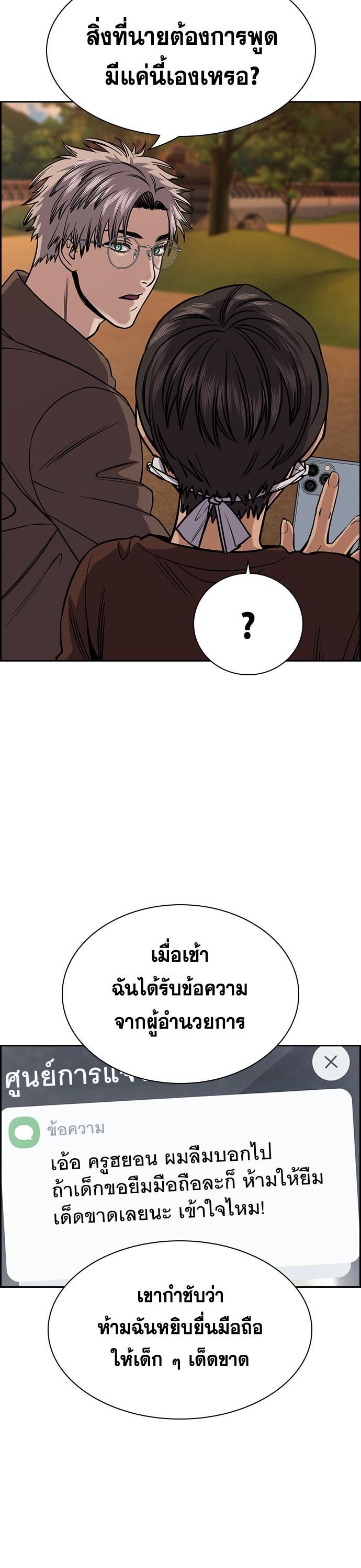 Manga-lc-com อ่านมังงะ อ่านการ์ตูน ออนไลน์ ฟรี True Education การศึกษาที่แท้ทรู ตอนที่ 1 2 3 4 5 6 7 8 9 10 11 12 13 14 ฟรี ไม่มีโฆษณา Manga-lc - อ่าน มังงะ อ่าน การ์ตูน ออนไลน์ อ่านมังงะ ฟรี