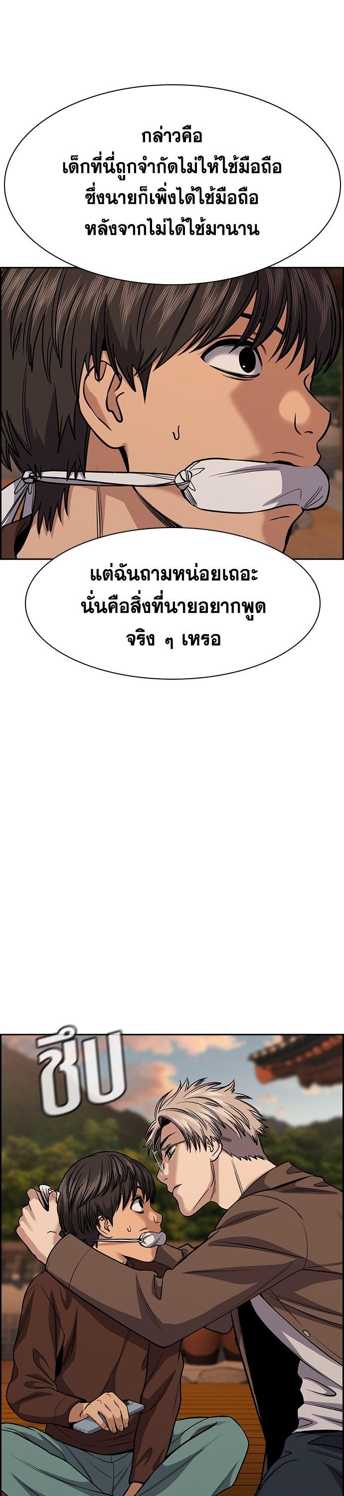 Manga-lc-com อ่านมังงะ อ่านการ์ตูน ออนไลน์ ฟรี True Education การศึกษาที่แท้ทรู ตอนที่ 1 2 3 4 5 6 7 8 9 10 11 12 13 14 ฟรี ไม่มีโฆษณา Manga-lc - อ่าน มังงะ อ่าน การ์ตูน ออนไลน์ อ่านมังงะ ฟรี