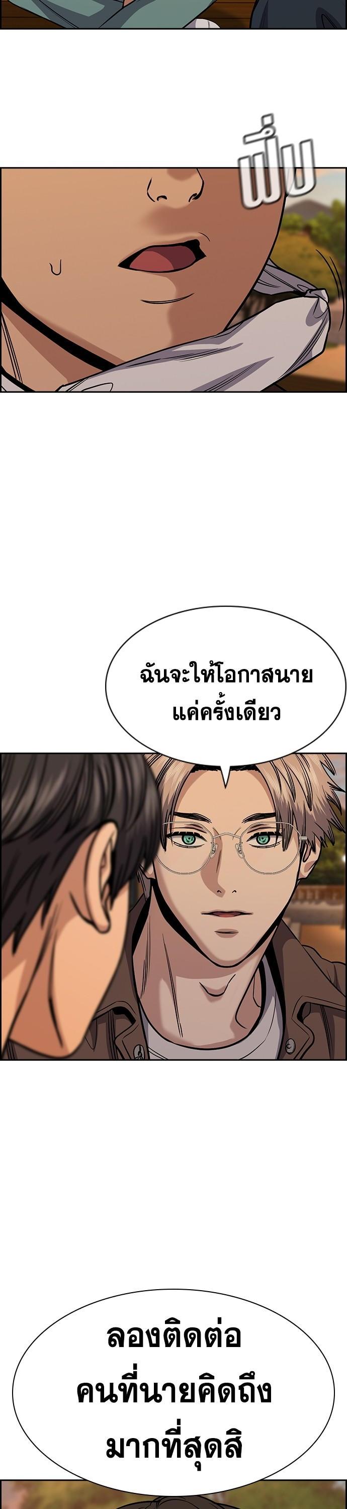 Manga-lc-com อ่านมังงะ อ่านการ์ตูน ออนไลน์ ฟรี True Education การศึกษาที่แท้ทรู ตอนที่ 1 2 3 4 5 6 7 8 9 10 11 12 13 14 ฟรี ไม่มีโฆษณา Manga-lc - อ่าน มังงะ อ่าน การ์ตูน ออนไลน์ อ่านมังงะ ฟรี