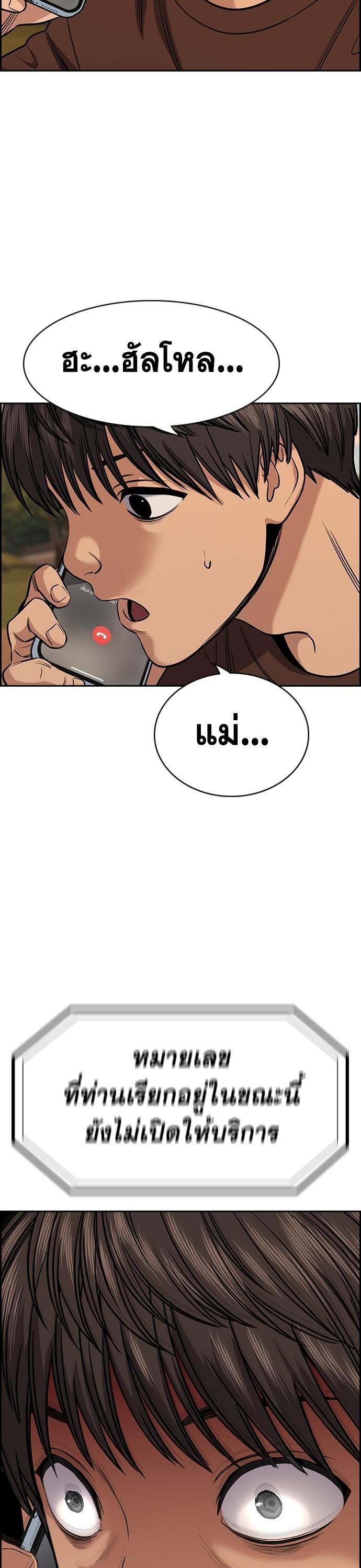 Manga-lc-com อ่านมังงะ อ่านการ์ตูน ออนไลน์ ฟรี True Education การศึกษาที่แท้ทรู ตอนที่ 1 2 3 4 5 6 7 8 9 10 11 12 13 14 ฟรี ไม่มีโฆษณา Manga-lc - อ่าน มังงะ อ่าน การ์ตูน ออนไลน์ อ่านมังงะ ฟรี