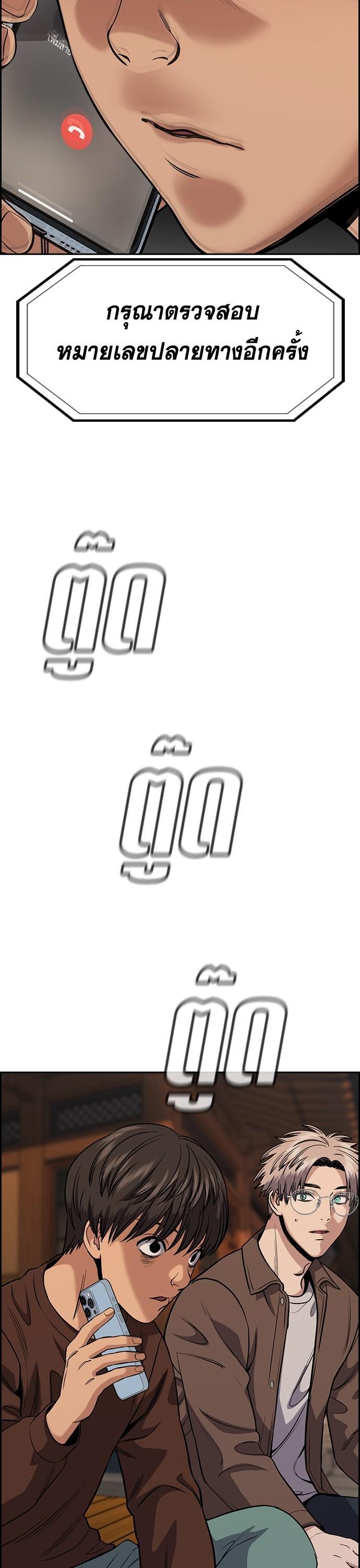 Manga-lc-com อ่านมังงะ อ่านการ์ตูน ออนไลน์ ฟรี True Education การศึกษาที่แท้ทรู ตอนที่ 1 2 3 4 5 6 7 8 9 10 11 12 13 14 ฟรี ไม่มีโฆษณา Manga-lc - อ่าน มังงะ อ่าน การ์ตูน ออนไลน์ อ่านมังงะ ฟรี