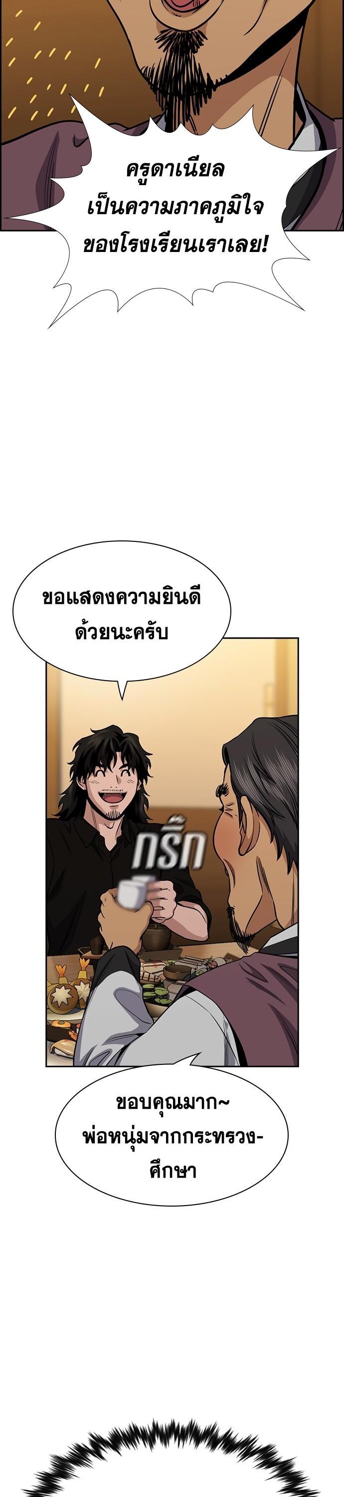 Manga-lc-com อ่านมังงะ อ่านการ์ตูน ออนไลน์ ฟรี True Education การศึกษาที่แท้ทรู ตอนที่ 1 2 3 4 5 6 7 8 9 10 11 12 13 14 ฟรี ไม่มีโฆษณา Manga-lc - อ่าน มังงะ อ่าน การ์ตูน ออนไลน์ อ่านมังงะ ฟรี