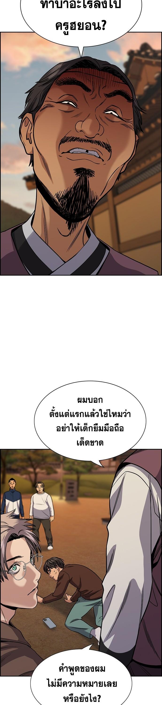 Manga-lc-com อ่านมังงะ อ่านการ์ตูน ออนไลน์ ฟรี True Education การศึกษาที่แท้ทรู ตอนที่ 1 2 3 4 5 6 7 8 9 10 11 12 13 14 ฟรี ไม่มีโฆษณา Manga-lc - อ่าน มังงะ อ่าน การ์ตูน ออนไลน์ อ่านมังงะ ฟรี