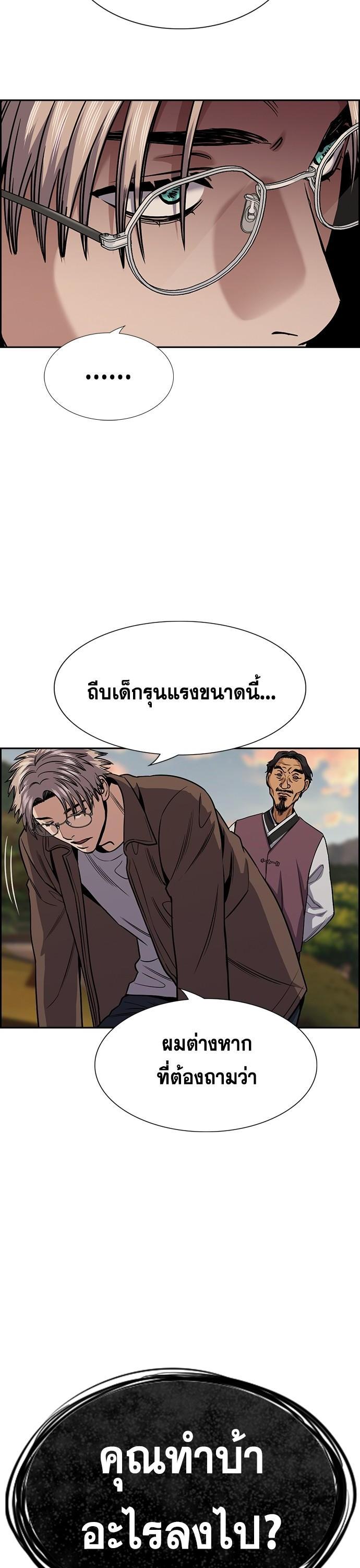 Manga-lc-com อ่านมังงะ อ่านการ์ตูน ออนไลน์ ฟรี True Education การศึกษาที่แท้ทรู ตอนที่ 1 2 3 4 5 6 7 8 9 10 11 12 13 14 ฟรี ไม่มีโฆษณา Manga-lc - อ่าน มังงะ อ่าน การ์ตูน ออนไลน์ อ่านมังงะ ฟรี