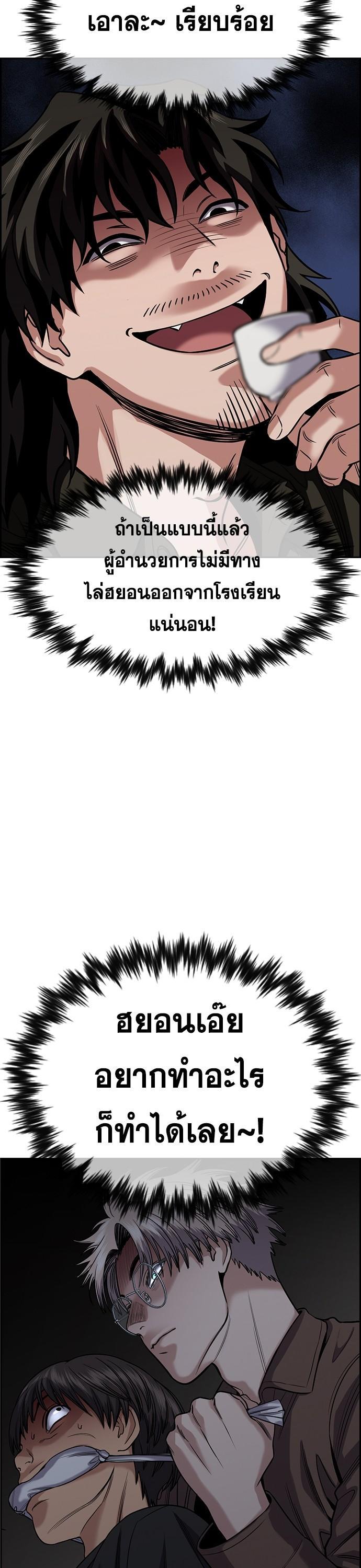 Manga-lc-com อ่านมังงะ อ่านการ์ตูน ออนไลน์ ฟรี True Education การศึกษาที่แท้ทรู ตอนที่ 1 2 3 4 5 6 7 8 9 10 11 12 13 14 ฟรี ไม่มีโฆษณา Manga-lc - อ่าน มังงะ อ่าน การ์ตูน ออนไลน์ อ่านมังงะ ฟรี