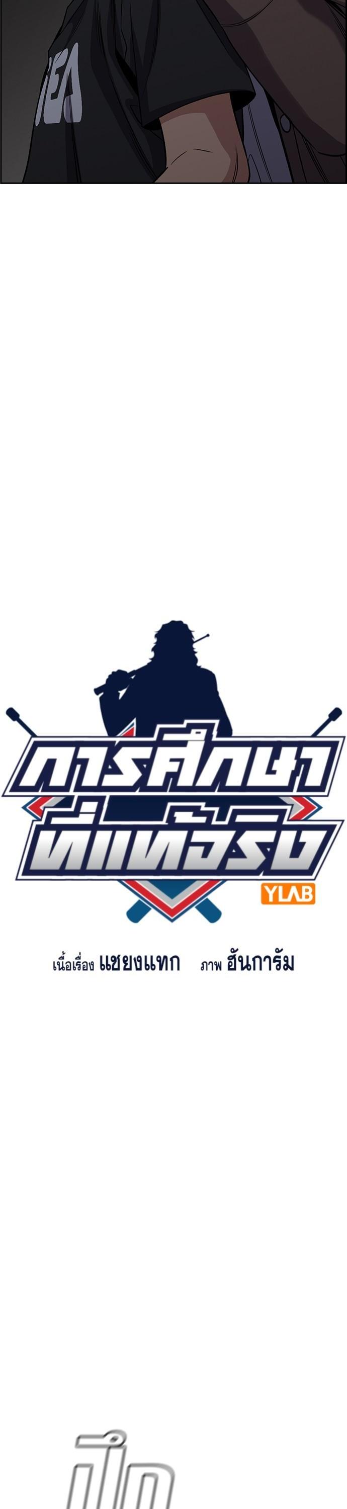 Manga-lc-com อ่านมังงะ อ่านการ์ตูน ออนไลน์ ฟรี True Education การศึกษาที่แท้ทรู ตอนที่ 1 2 3 4 5 6 7 8 9 10 11 12 13 14 ฟรี ไม่มีโฆษณา Manga-lc - อ่าน มังงะ อ่าน การ์ตูน ออนไลน์ อ่านมังงะ ฟรี