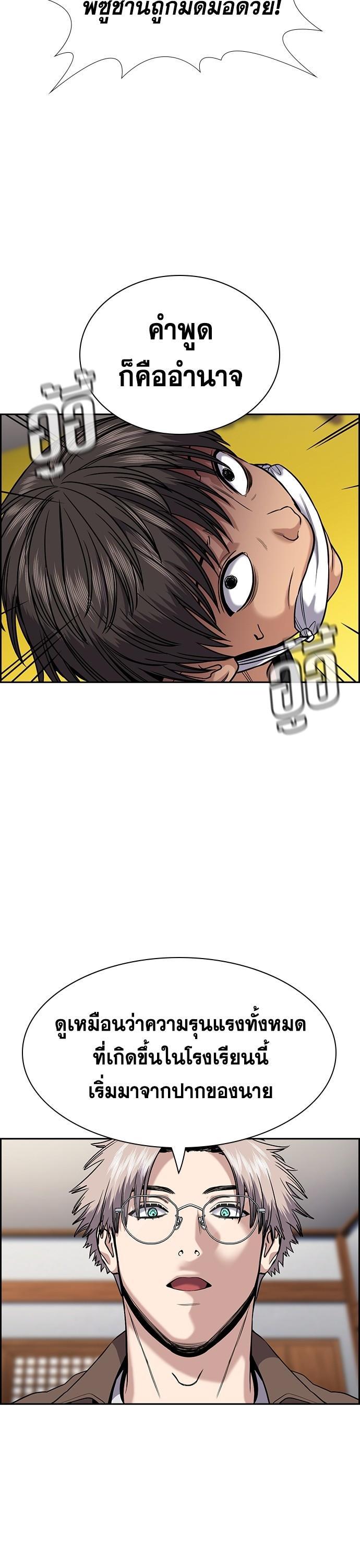 Manga-lc-com อ่านมังงะ อ่านการ์ตูน ออนไลน์ ฟรี True Education การศึกษาที่แท้ทรู ตอนที่ 1 2 3 4 5 6 7 8 9 10 11 12 13 14 ฟรี ไม่มีโฆษณา Manga-lc - อ่าน มังงะ อ่าน การ์ตูน ออนไลน์ อ่านมังงะ ฟรี