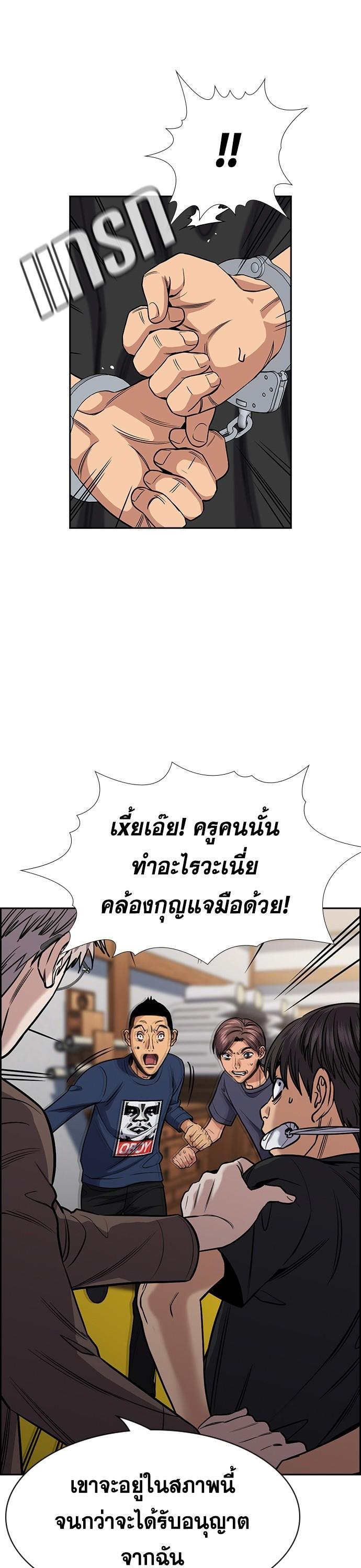 Manga-lc-com อ่านมังงะ อ่านการ์ตูน ออนไลน์ ฟรี True Education การศึกษาที่แท้ทรู ตอนที่ 1 2 3 4 5 6 7 8 9 10 11 12 13 14 ฟรี ไม่มีโฆษณา Manga-lc - อ่าน มังงะ อ่าน การ์ตูน ออนไลน์ อ่านมังงะ ฟรี