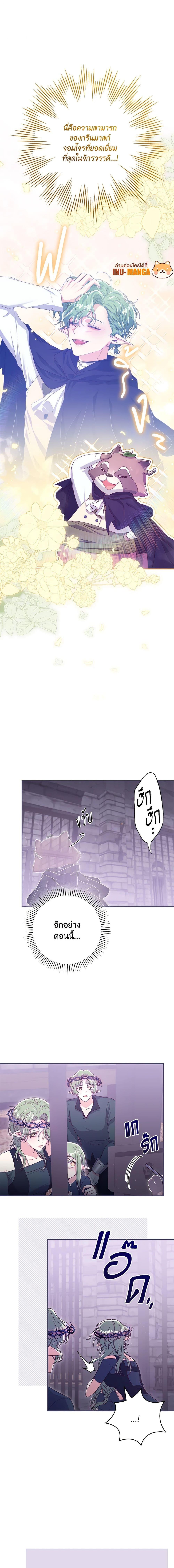 Manga-lc-com อ่านมังงะ อ่านการ์ตูน ออนไลน์ ฟรี Trapped in a Cursed Game, but now with NPCs ตอนที่ 1 2 3 4 5 6 7 8 9 10 11 12 13 14 ฟรี ไม่มีโฆษณา Manga-lc - อ่าน มังงะ อ่าน การ์ตูน ออนไลน์ อ่านมังงะ ฟรี