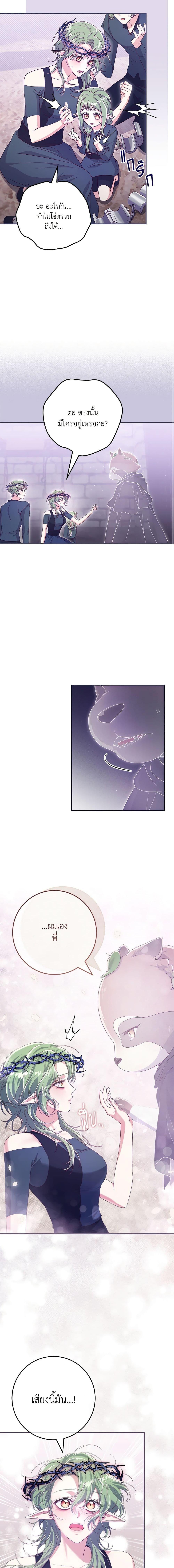 Manga-lc-com อ่านมังงะ อ่านการ์ตูน ออนไลน์ ฟรี Trapped in a Cursed Game, but now with NPCs ตอนที่ 1 2 3 4 5 6 7 8 9 10 11 12 13 14 ฟรี ไม่มีโฆษณา Manga-lc - อ่าน มังงะ อ่าน การ์ตูน ออนไลน์ อ่านมังงะ ฟรี