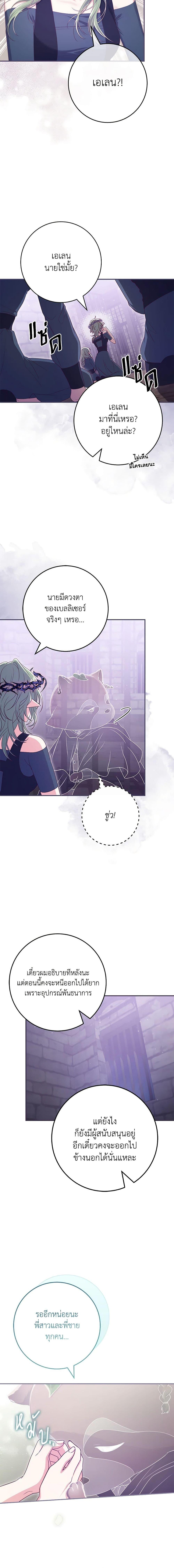 Manga-lc-com อ่านมังงะ อ่านการ์ตูน ออนไลน์ ฟรี Trapped in a Cursed Game, but now with NPCs ตอนที่ 1 2 3 4 5 6 7 8 9 10 11 12 13 14 ฟรี ไม่มีโฆษณา Manga-lc - อ่าน มังงะ อ่าน การ์ตูน ออนไลน์ อ่านมังงะ ฟรี