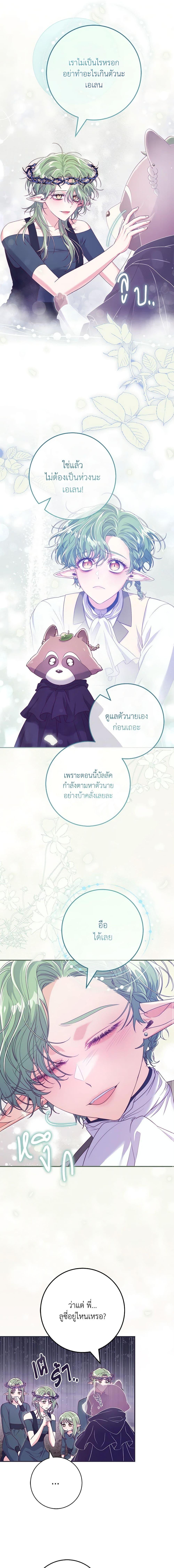 Manga-lc-com อ่านมังงะ อ่านการ์ตูน ออนไลน์ ฟรี Trapped in a Cursed Game, but now with NPCs ตอนที่ 1 2 3 4 5 6 7 8 9 10 11 12 13 14 ฟรี ไม่มีโฆษณา Manga-lc - อ่าน มังงะ อ่าน การ์ตูน ออนไลน์ อ่านมังงะ ฟรี