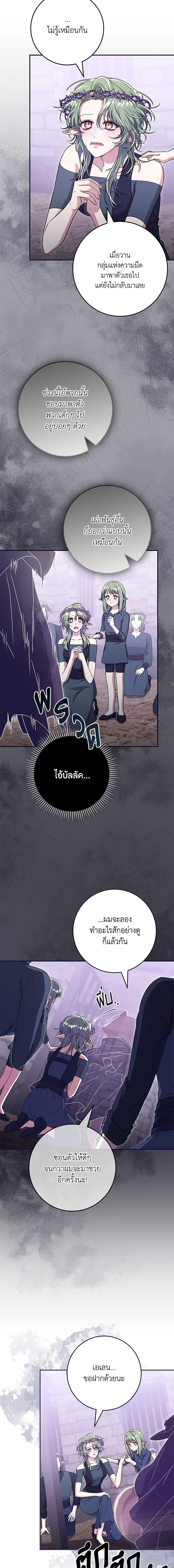 Manga-lc-com อ่านมังงะ อ่านการ์ตูน ออนไลน์ ฟรี Trapped in a Cursed Game, but now with NPCs ตอนที่ 1 2 3 4 5 6 7 8 9 10 11 12 13 14 ฟรี ไม่มีโฆษณา Manga-lc - อ่าน มังงะ อ่าน การ์ตูน ออนไลน์ อ่านมังงะ ฟรี