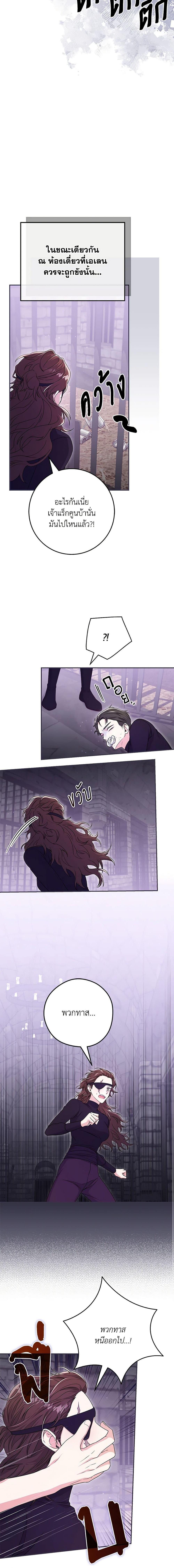 Manga-lc-com อ่านมังงะ อ่านการ์ตูน ออนไลน์ ฟรี Trapped in a Cursed Game, but now with NPCs ตอนที่ 1 2 3 4 5 6 7 8 9 10 11 12 13 14 ฟรี ไม่มีโฆษณา Manga-lc - อ่าน มังงะ อ่าน การ์ตูน ออนไลน์ อ่านมังงะ ฟรี