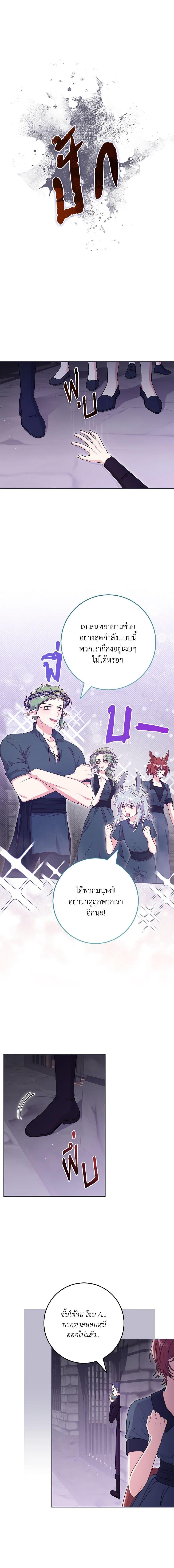 Manga-lc-com อ่านมังงะ อ่านการ์ตูน ออนไลน์ ฟรี Trapped in a Cursed Game, but now with NPCs ตอนที่ 1 2 3 4 5 6 7 8 9 10 11 12 13 14 ฟรี ไม่มีโฆษณา Manga-lc - อ่าน มังงะ อ่าน การ์ตูน ออนไลน์ อ่านมังงะ ฟรี