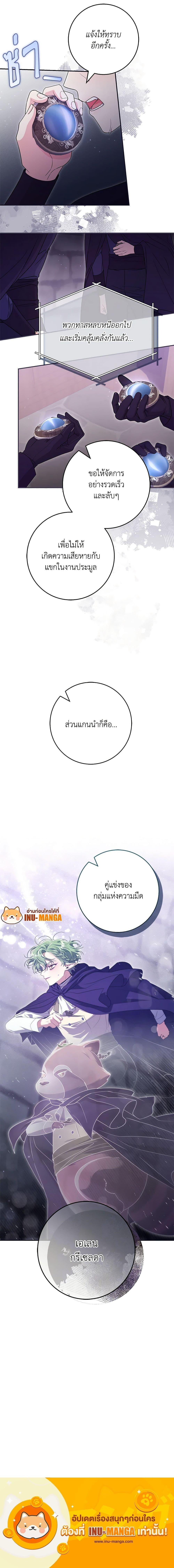 Manga-lc-com อ่านมังงะ อ่านการ์ตูน ออนไลน์ ฟรี Trapped in a Cursed Game, but now with NPCs ตอนที่ 1 2 3 4 5 6 7 8 9 10 11 12 13 14 ฟรี ไม่มีโฆษณา Manga-lc - อ่าน มังงะ อ่าน การ์ตูน ออนไลน์ อ่านมังงะ ฟรี