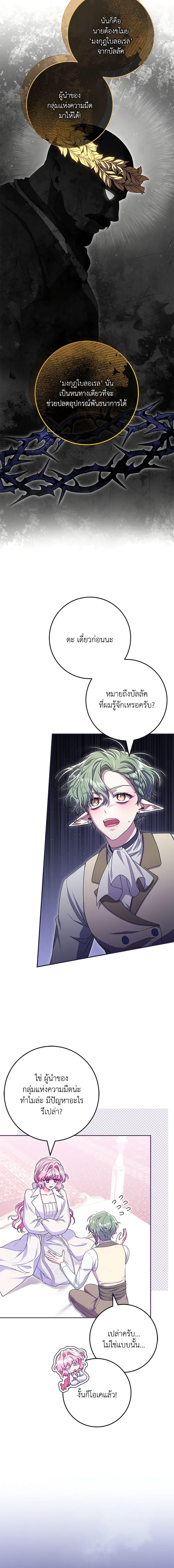 Manga-lc-com อ่านมังงะ อ่านการ์ตูน ออนไลน์ ฟรี Trapped in a Cursed Game, but now with NPCs ตอนที่ 1 2 3 4 5 6 7 8 9 10 11 12 13 14 ฟรี ไม่มีโฆษณา Manga-lc - อ่าน มังงะ อ่าน การ์ตูน ออนไลน์ อ่านมังงะ ฟรี