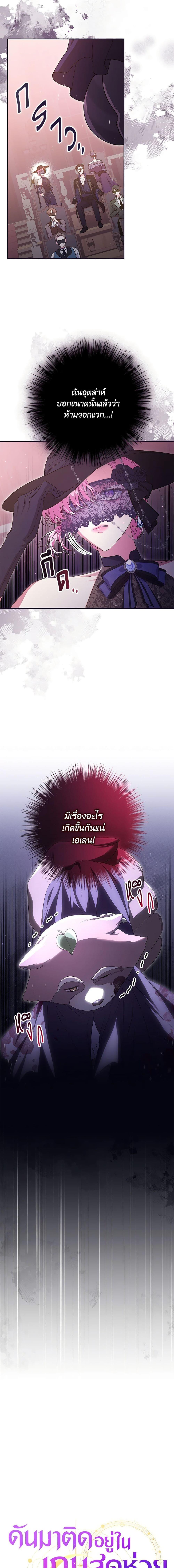 Manga-lc-com อ่านมังงะ อ่านการ์ตูน ออนไลน์ ฟรี Trapped in a Cursed Game, but now with NPCs ตอนที่ 1 2 3 4 5 6 7 8 9 10 11 12 13 14 ฟรี ไม่มีโฆษณา Manga-lc - อ่าน มังงะ อ่าน การ์ตูน ออนไลน์ อ่านมังงะ ฟรี