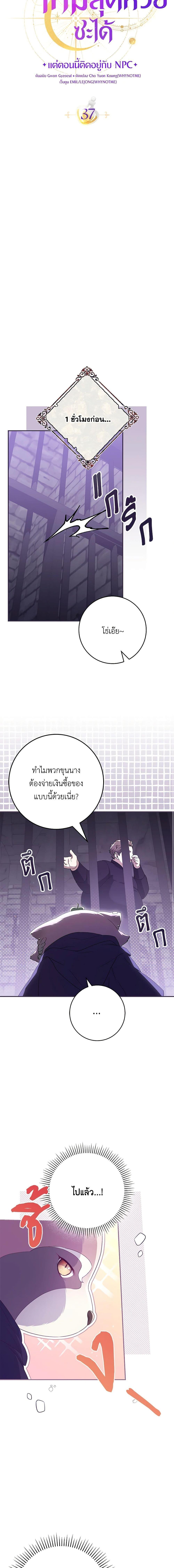 Manga-lc-com อ่านมังงะ อ่านการ์ตูน ออนไลน์ ฟรี Trapped in a Cursed Game, but now with NPCs ตอนที่ 1 2 3 4 5 6 7 8 9 10 11 12 13 14 ฟรี ไม่มีโฆษณา Manga-lc - อ่าน มังงะ อ่าน การ์ตูน ออนไลน์ อ่านมังงะ ฟรี