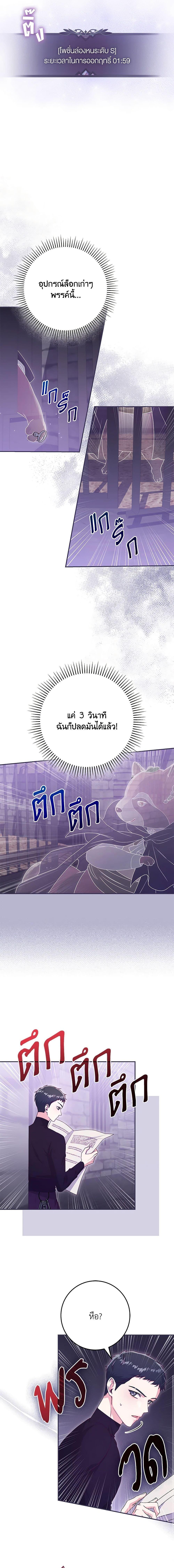 Manga-lc-com อ่านมังงะ อ่านการ์ตูน ออนไลน์ ฟรี Trapped in a Cursed Game, but now with NPCs ตอนที่ 1 2 3 4 5 6 7 8 9 10 11 12 13 14 ฟรี ไม่มีโฆษณา Manga-lc - อ่าน มังงะ อ่าน การ์ตูน ออนไลน์ อ่านมังงะ ฟรี