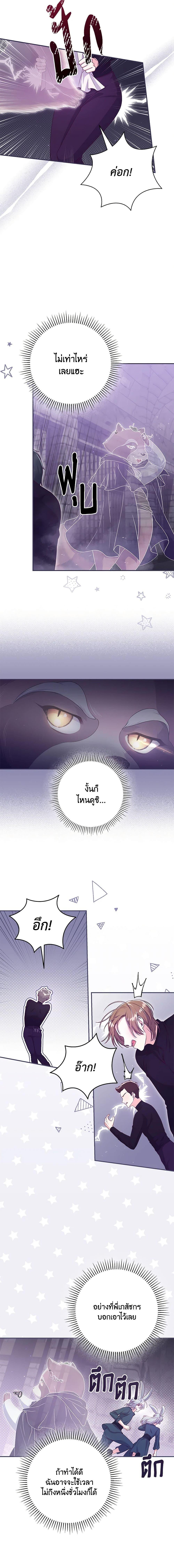 Manga-lc-com อ่านมังงะ อ่านการ์ตูน ออนไลน์ ฟรี Trapped in a Cursed Game, but now with NPCs ตอนที่ 1 2 3 4 5 6 7 8 9 10 11 12 13 14 ฟรี ไม่มีโฆษณา Manga-lc - อ่าน มังงะ อ่าน การ์ตูน ออนไลน์ อ่านมังงะ ฟรี