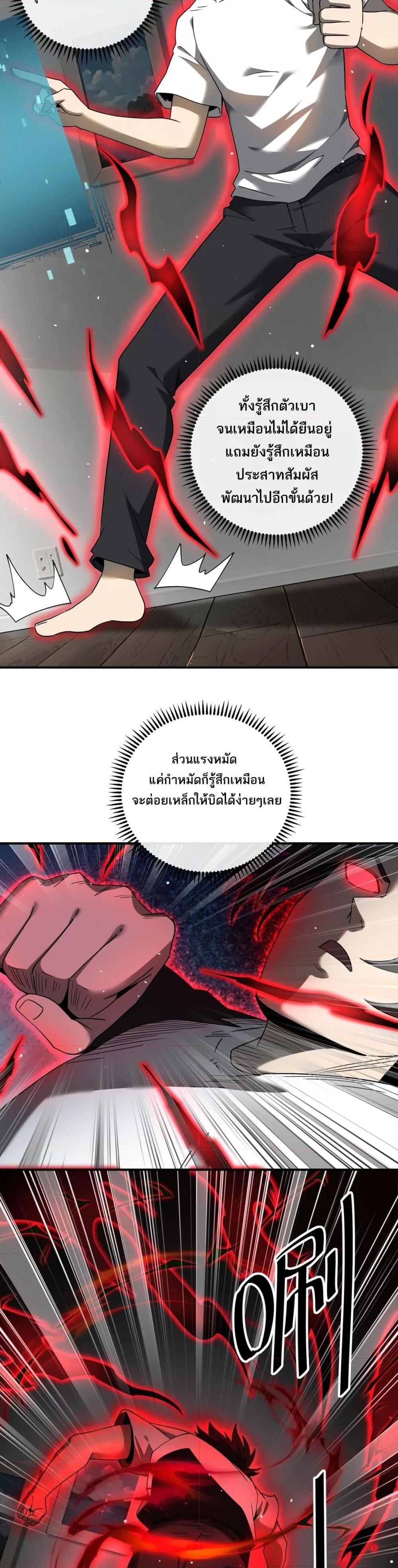 Manga-lc-com อ่านมังงะ อ่านการ์ตูน ออนไลน์ ฟรี Mydamageisa ตอนที่ 1 2 3 4 5 6 7 8 9 10 11 12 13 14 ฟรี ไม่มีโฆษณา Manga-lc - อ่าน มังงะ อ่าน การ์ตูน ออนไลน์ อ่านมังงะ ฟรี