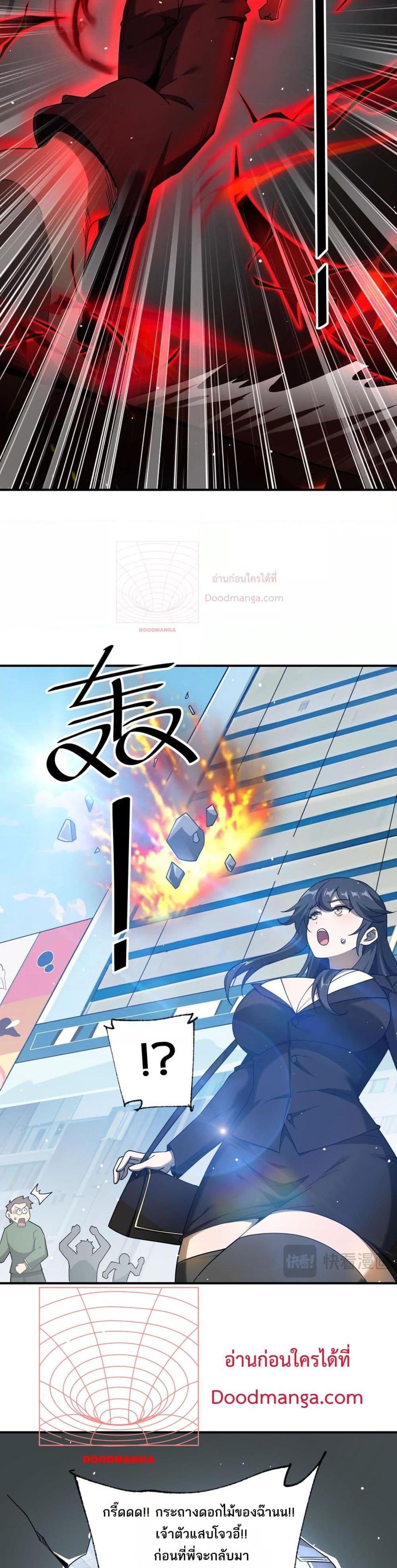 Manga-lc-com อ่านมังงะ อ่านการ์ตูน ออนไลน์ ฟรี Mydamageisa ตอนที่ 1 2 3 4 5 6 7 8 9 10 11 12 13 14 ฟรี ไม่มีโฆษณา Manga-lc - อ่าน มังงะ อ่าน การ์ตูน ออนไลน์ อ่านมังงะ ฟรี