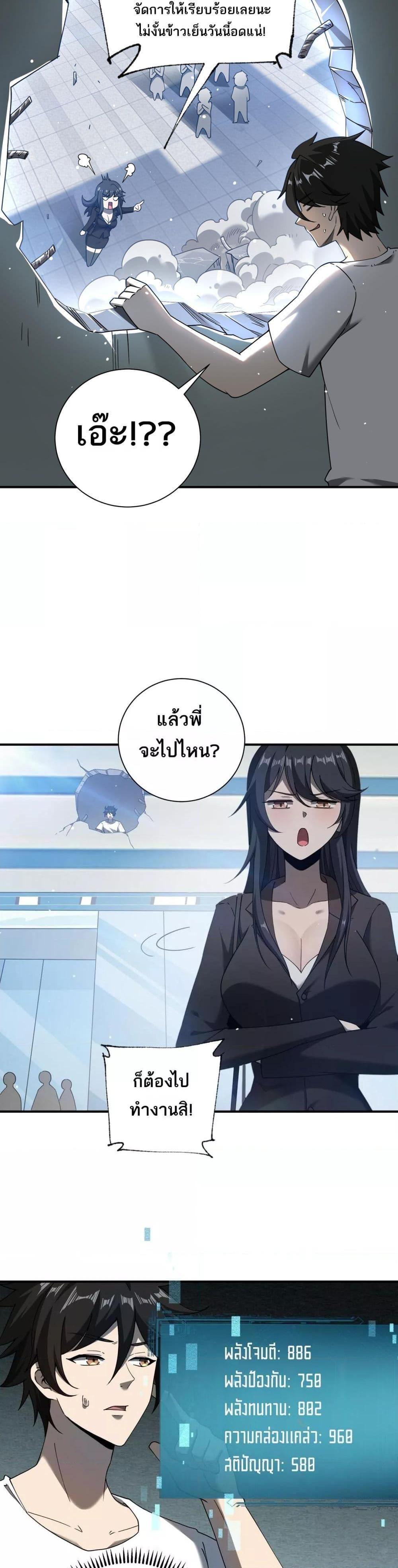 Manga-lc-com อ่านมังงะ อ่านการ์ตูน ออนไลน์ ฟรี Mydamageisa ตอนที่ 1 2 3 4 5 6 7 8 9 10 11 12 13 14 ฟรี ไม่มีโฆษณา Manga-lc - อ่าน มังงะ อ่าน การ์ตูน ออนไลน์ อ่านมังงะ ฟรี