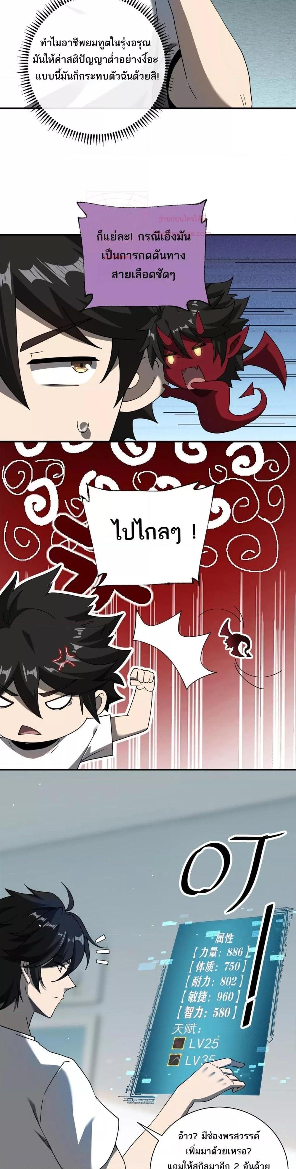 Manga-lc-com อ่านมังงะ อ่านการ์ตูน ออนไลน์ ฟรี Mydamageisa ตอนที่ 1 2 3 4 5 6 7 8 9 10 11 12 13 14 ฟรี ไม่มีโฆษณา Manga-lc - อ่าน มังงะ อ่าน การ์ตูน ออนไลน์ อ่านมังงะ ฟรี