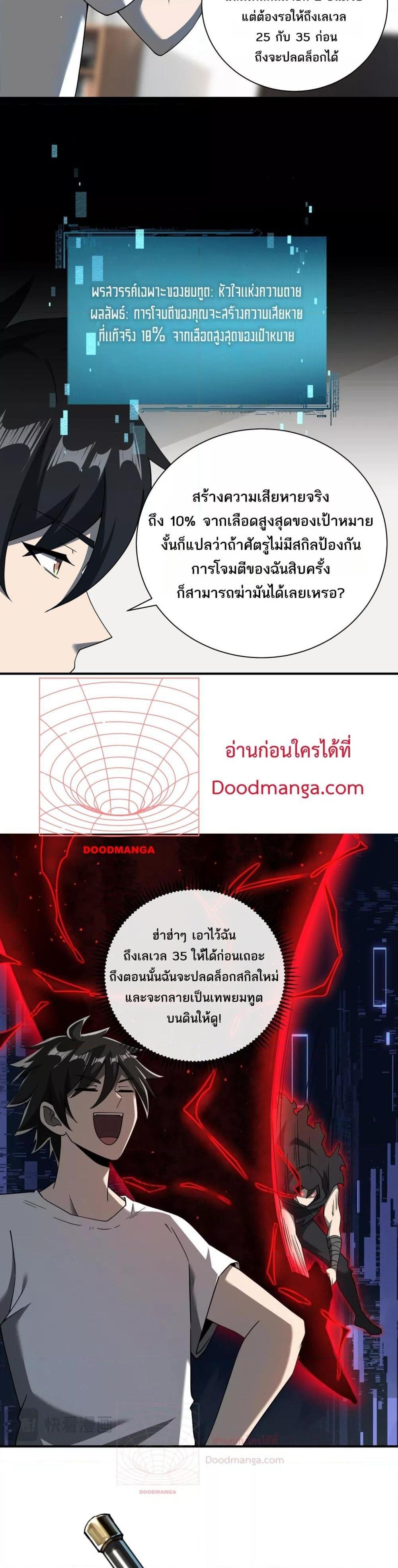 Manga-lc-com อ่านมังงะ อ่านการ์ตูน ออนไลน์ ฟรี Mydamageisa ตอนที่ 1 2 3 4 5 6 7 8 9 10 11 12 13 14 ฟรี ไม่มีโฆษณา Manga-lc - อ่าน มังงะ อ่าน การ์ตูน ออนไลน์ อ่านมังงะ ฟรี
