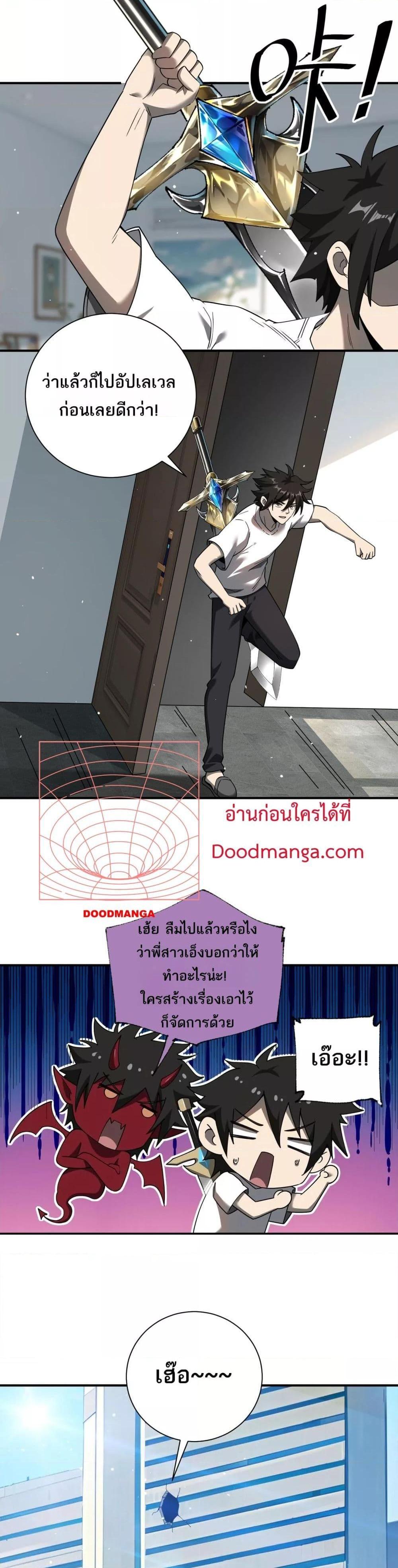 Manga-lc-com อ่านมังงะ อ่านการ์ตูน ออนไลน์ ฟรี Mydamageisa ตอนที่ 1 2 3 4 5 6 7 8 9 10 11 12 13 14 ฟรี ไม่มีโฆษณา Manga-lc - อ่าน มังงะ อ่าน การ์ตูน ออนไลน์ อ่านมังงะ ฟรี