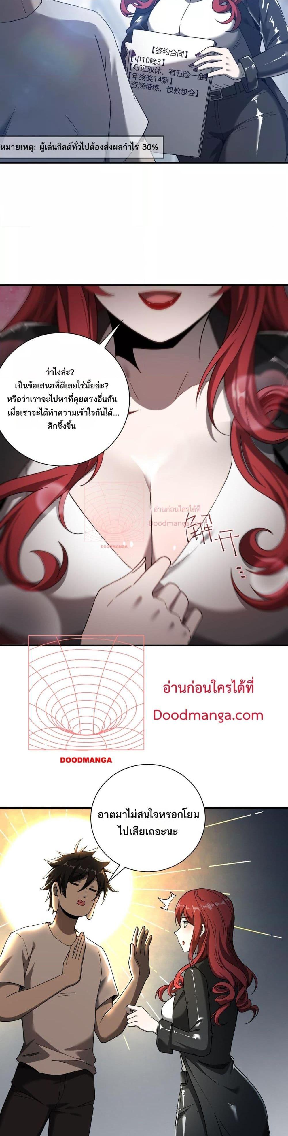 Manga-lc-com อ่านมังงะ อ่านการ์ตูน ออนไลน์ ฟรี Mydamageisa ตอนที่ 1 2 3 4 5 6 7 8 9 10 11 12 13 14 ฟรี ไม่มีโฆษณา Manga-lc - อ่าน มังงะ อ่าน การ์ตูน ออนไลน์ อ่านมังงะ ฟรี