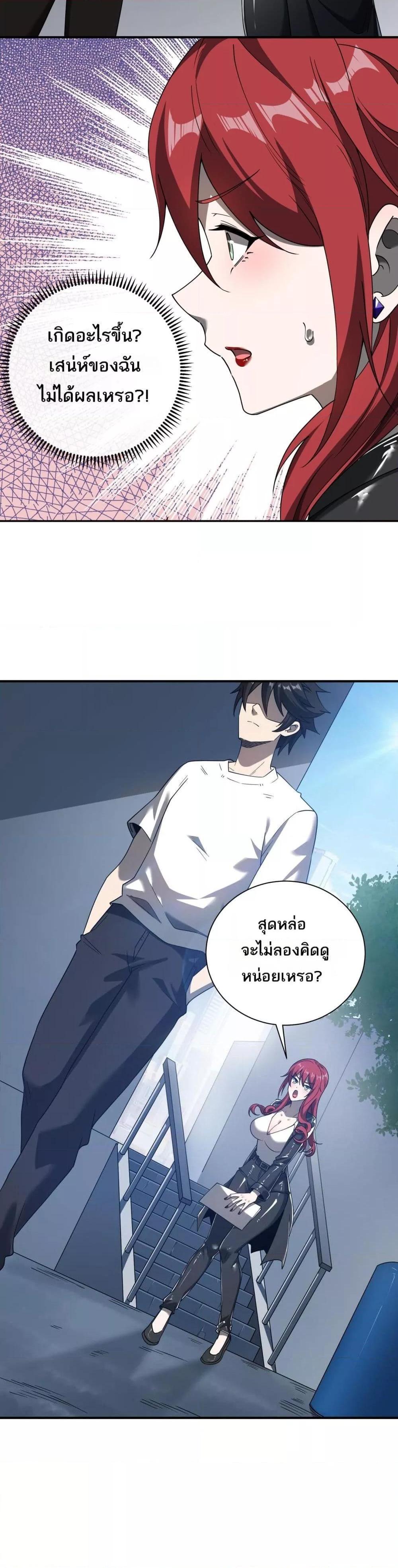 Manga-lc-com อ่านมังงะ อ่านการ์ตูน ออนไลน์ ฟรี Mydamageisa ตอนที่ 1 2 3 4 5 6 7 8 9 10 11 12 13 14 ฟรี ไม่มีโฆษณา Manga-lc - อ่าน มังงะ อ่าน การ์ตูน ออนไลน์ อ่านมังงะ ฟรี