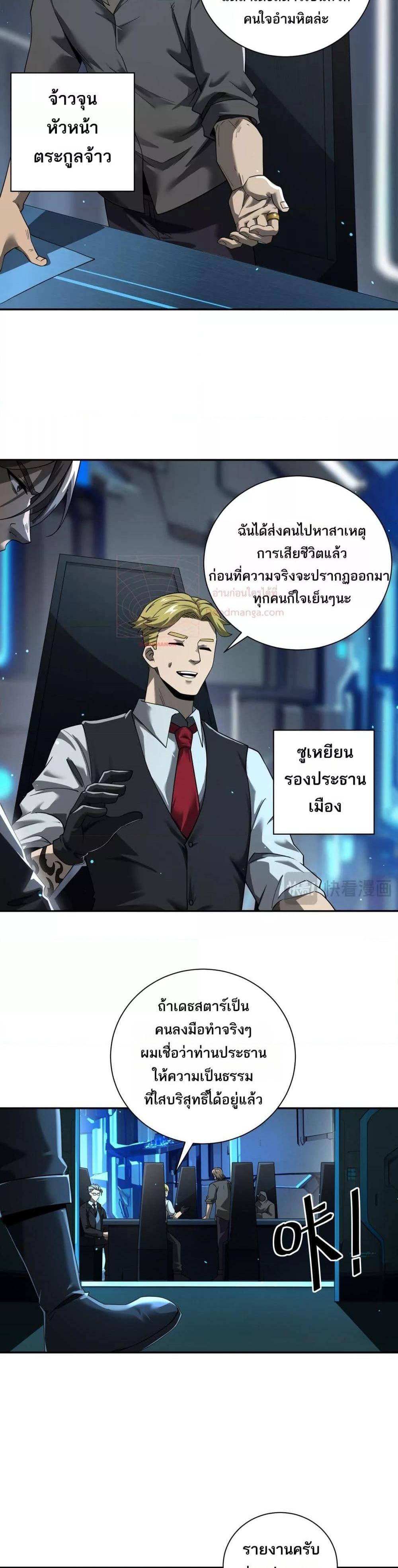 Manga-lc-com อ่านมังงะ อ่านการ์ตูน ออนไลน์ ฟรี Mydamageisa ตอนที่ 1 2 3 4 5 6 7 8 9 10 11 12 13 14 ฟรี ไม่มีโฆษณา Manga-lc - อ่าน มังงะ อ่าน การ์ตูน ออนไลน์ อ่านมังงะ ฟรี