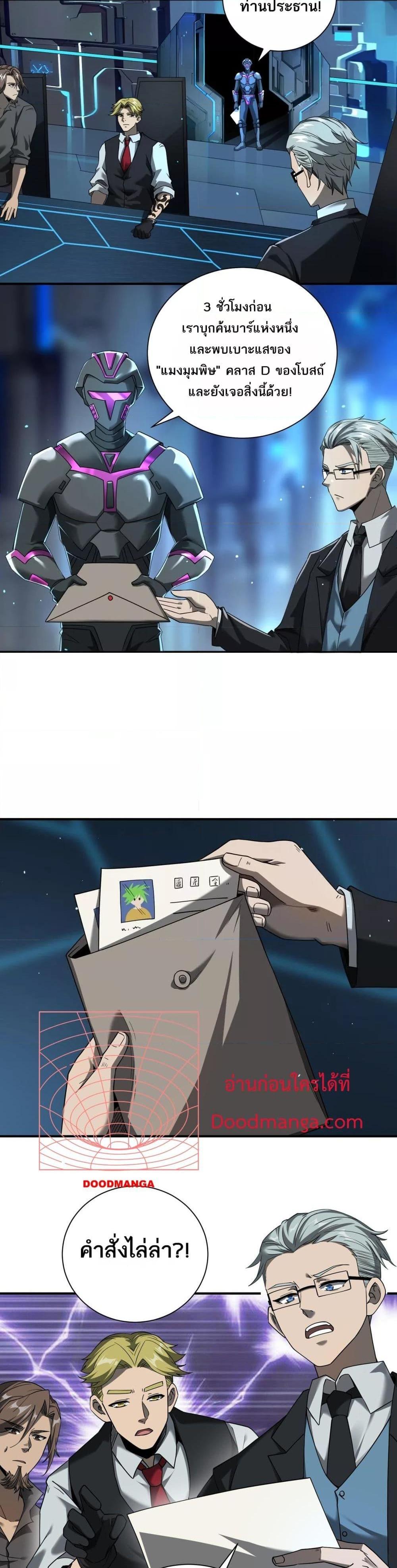 Manga-lc-com อ่านมังงะ อ่านการ์ตูน ออนไลน์ ฟรี Mydamageisa ตอนที่ 1 2 3 4 5 6 7 8 9 10 11 12 13 14 ฟรี ไม่มีโฆษณา Manga-lc - อ่าน มังงะ อ่าน การ์ตูน ออนไลน์ อ่านมังงะ ฟรี