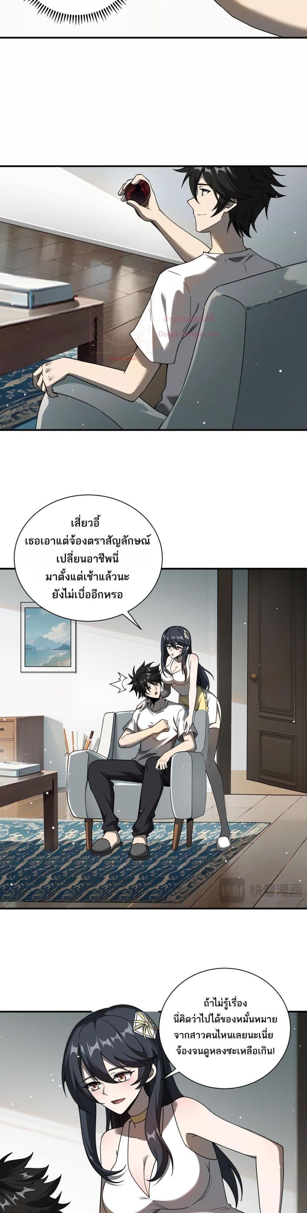 Manga-lc-com อ่านมังงะ อ่านการ์ตูน ออนไลน์ ฟรี Mydamageisa ตอนที่ 1 2 3 4 5 6 7 8 9 10 11 12 13 14 ฟรี ไม่มีโฆษณา Manga-lc - อ่าน มังงะ อ่าน การ์ตูน ออนไลน์ อ่านมังงะ ฟรี