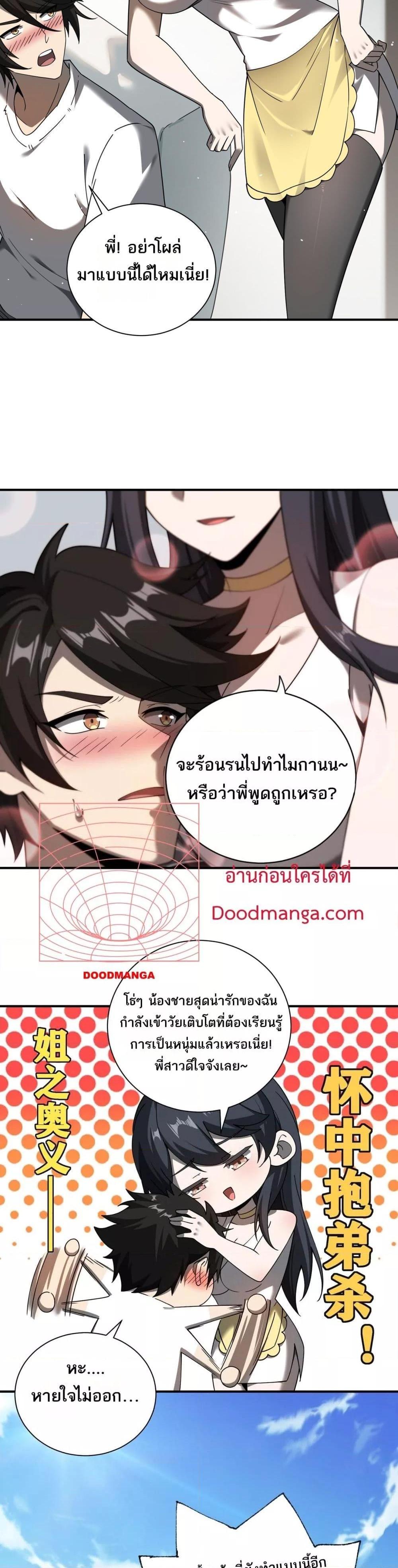 Manga-lc-com อ่านมังงะ อ่านการ์ตูน ออนไลน์ ฟรี Mydamageisa ตอนที่ 1 2 3 4 5 6 7 8 9 10 11 12 13 14 ฟรี ไม่มีโฆษณา Manga-lc - อ่าน มังงะ อ่าน การ์ตูน ออนไลน์ อ่านมังงะ ฟรี