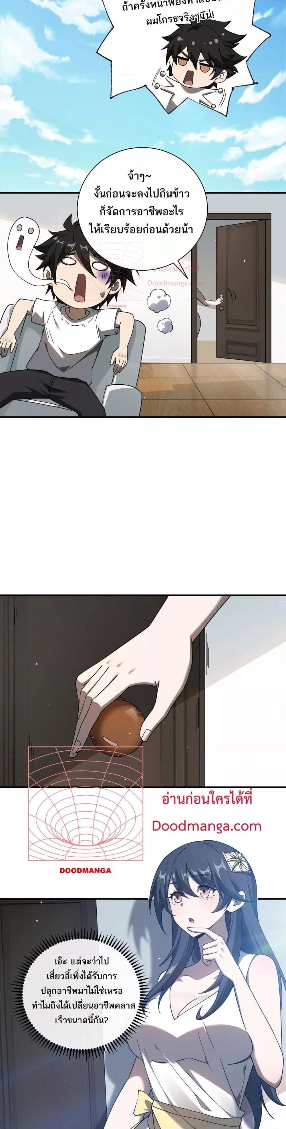 Manga-lc-com อ่านมังงะ อ่านการ์ตูน ออนไลน์ ฟรี Mydamageisa ตอนที่ 1 2 3 4 5 6 7 8 9 10 11 12 13 14 ฟรี ไม่มีโฆษณา Manga-lc - อ่าน มังงะ อ่าน การ์ตูน ออนไลน์ อ่านมังงะ ฟรี