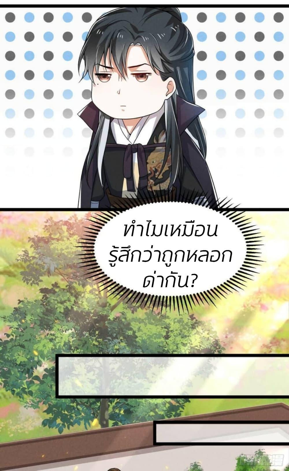 Manga-lc-com อ่านมังงะ อ่านการ์ตูน ออนไลน์ ฟรี He’s Nothing But Handsome ตอนที่ 1 2 3 4 5 6 7 8 9 10 11 12 13 14 ฟรี ไม่มีโฆษณา Manga-lc - อ่าน มังงะ อ่าน การ์ตูน ออนไลน์ อ่านมังงะ ฟรี