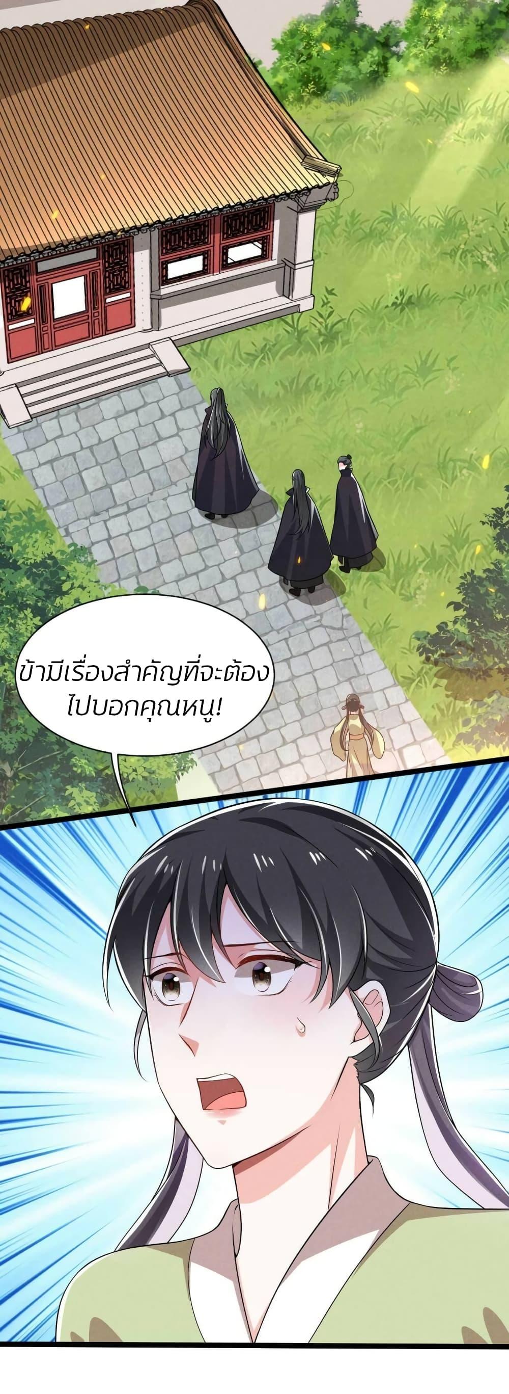 Manga-lc-com อ่านมังงะ อ่านการ์ตูน ออนไลน์ ฟรี He’s Nothing But Handsome ตอนที่ 1 2 3 4 5 6 7 8 9 10 11 12 13 14 ฟรี ไม่มีโฆษณา Manga-lc - อ่าน มังงะ อ่าน การ์ตูน ออนไลน์ อ่านมังงะ ฟรี