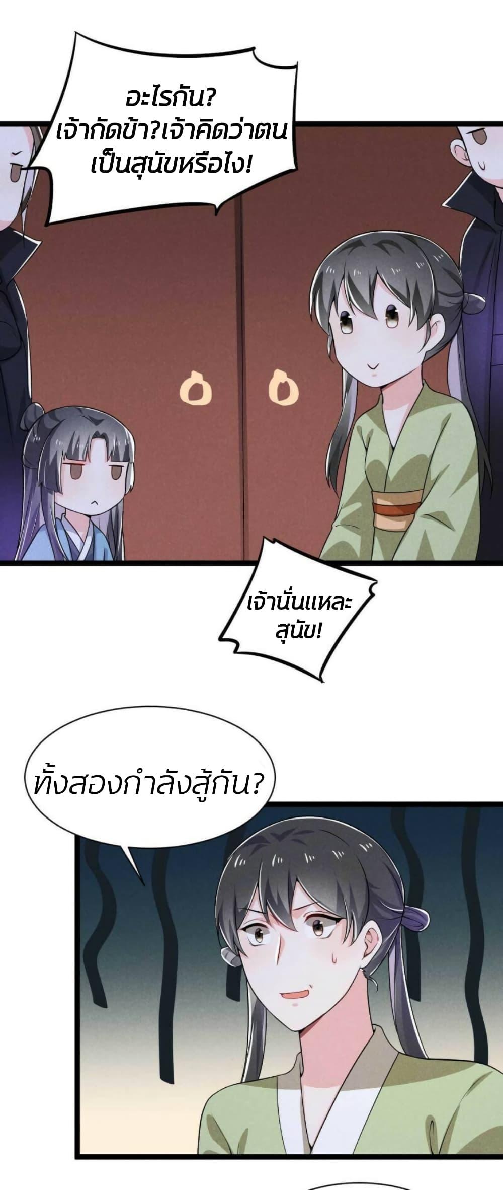 Manga-lc-com อ่านมังงะ อ่านการ์ตูน ออนไลน์ ฟรี He’s Nothing But Handsome ตอนที่ 1 2 3 4 5 6 7 8 9 10 11 12 13 14 ฟรี ไม่มีโฆษณา Manga-lc - อ่าน มังงะ อ่าน การ์ตูน ออนไลน์ อ่านมังงะ ฟรี