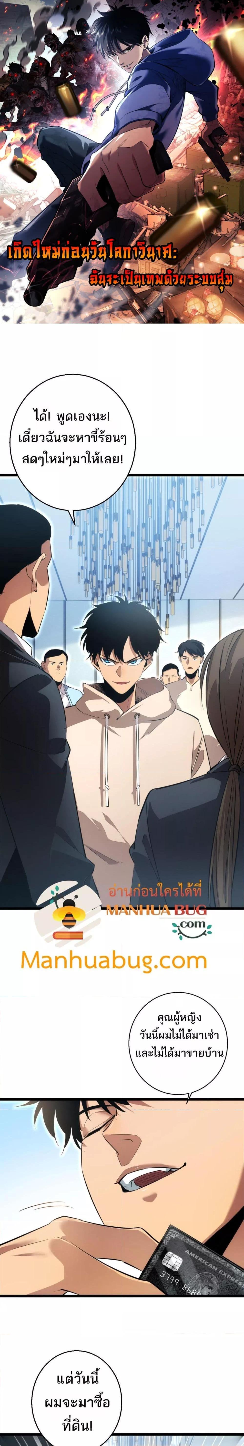 Manga-lc-com อ่านมังงะ อ่านการ์ตูน ออนไลน์ ฟรี Rebirthinthe ตอนที่ 1 2 3 4 5 6 7 8 9 10 11 12 13 14 ฟรี ไม่มีโฆษณา Manga-lc - อ่าน มังงะ อ่าน การ์ตูน ออนไลน์ อ่านมังงะ ฟรี