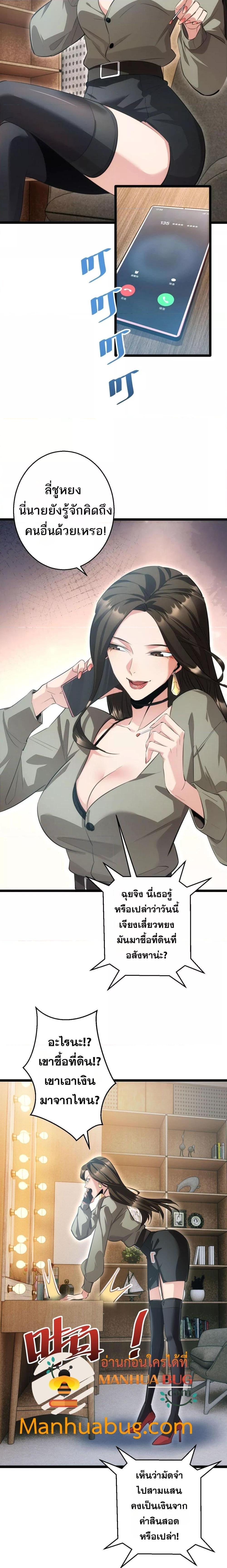 Manga-lc-com อ่านมังงะ อ่านการ์ตูน ออนไลน์ ฟรี Rebirthinthe ตอนที่ 1 2 3 4 5 6 7 8 9 10 11 12 13 14 ฟรี ไม่มีโฆษณา Manga-lc - อ่าน มังงะ อ่าน การ์ตูน ออนไลน์ อ่านมังงะ ฟรี