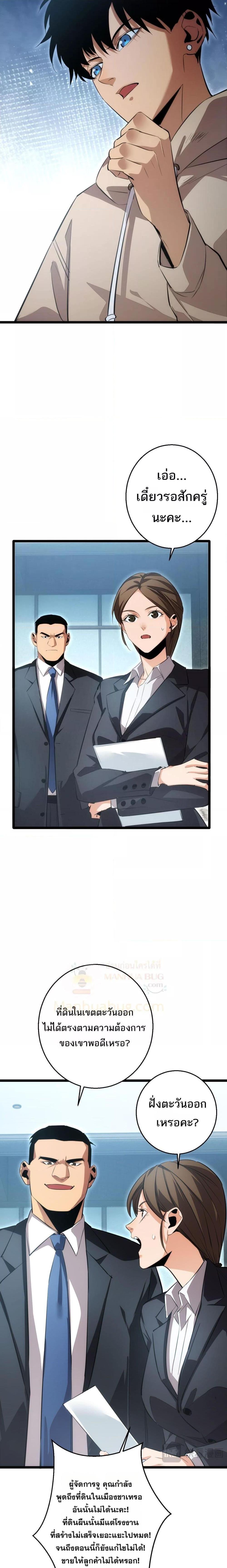 Manga-lc-com อ่านมังงะ อ่านการ์ตูน ออนไลน์ ฟรี Rebirthinthe ตอนที่ 1 2 3 4 5 6 7 8 9 10 11 12 13 14 ฟรี ไม่มีโฆษณา Manga-lc - อ่าน มังงะ อ่าน การ์ตูน ออนไลน์ อ่านมังงะ ฟรี