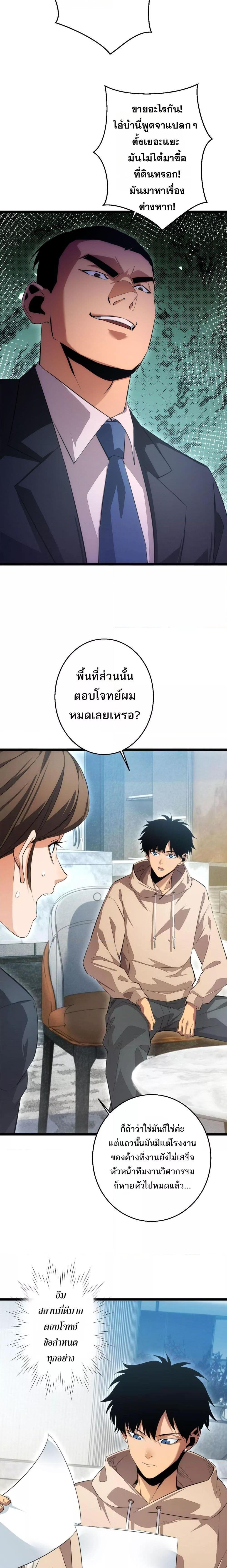 Manga-lc-com อ่านมังงะ อ่านการ์ตูน ออนไลน์ ฟรี Rebirthinthe ตอนที่ 1 2 3 4 5 6 7 8 9 10 11 12 13 14 ฟรี ไม่มีโฆษณา Manga-lc - อ่าน มังงะ อ่าน การ์ตูน ออนไลน์ อ่านมังงะ ฟรี
