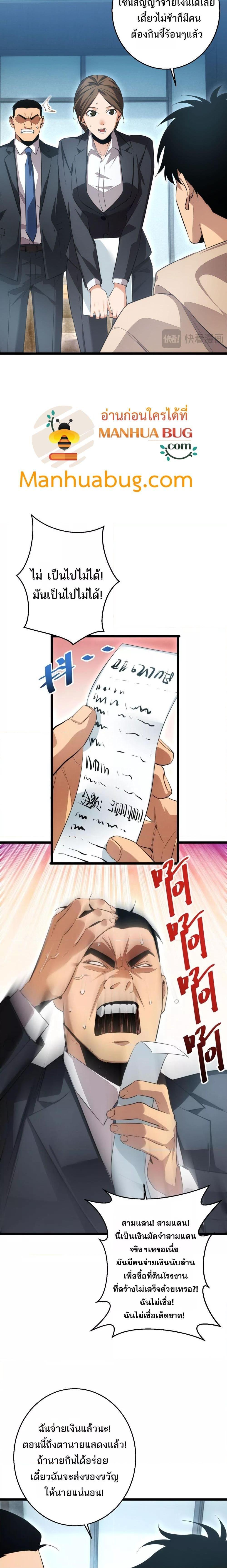 Manga-lc-com อ่านมังงะ อ่านการ์ตูน ออนไลน์ ฟรี Rebirthinthe ตอนที่ 1 2 3 4 5 6 7 8 9 10 11 12 13 14 ฟรี ไม่มีโฆษณา Manga-lc - อ่าน มังงะ อ่าน การ์ตูน ออนไลน์ อ่านมังงะ ฟรี