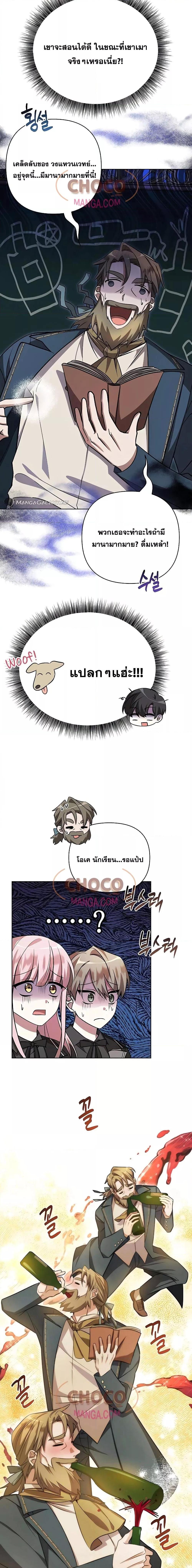 Manga-lc-com อ่านมังงะ อ่านการ์ตูน ออนไลน์ ฟรี MyRuinedAcade ตอนที่ 1 2 3 4 5 6 7 8 9 10 11 12 13 14 ฟรี ไม่มีโฆษณา Manga-lc - อ่าน มังงะ อ่าน การ์ตูน ออนไลน์ อ่านมังงะ ฟรี